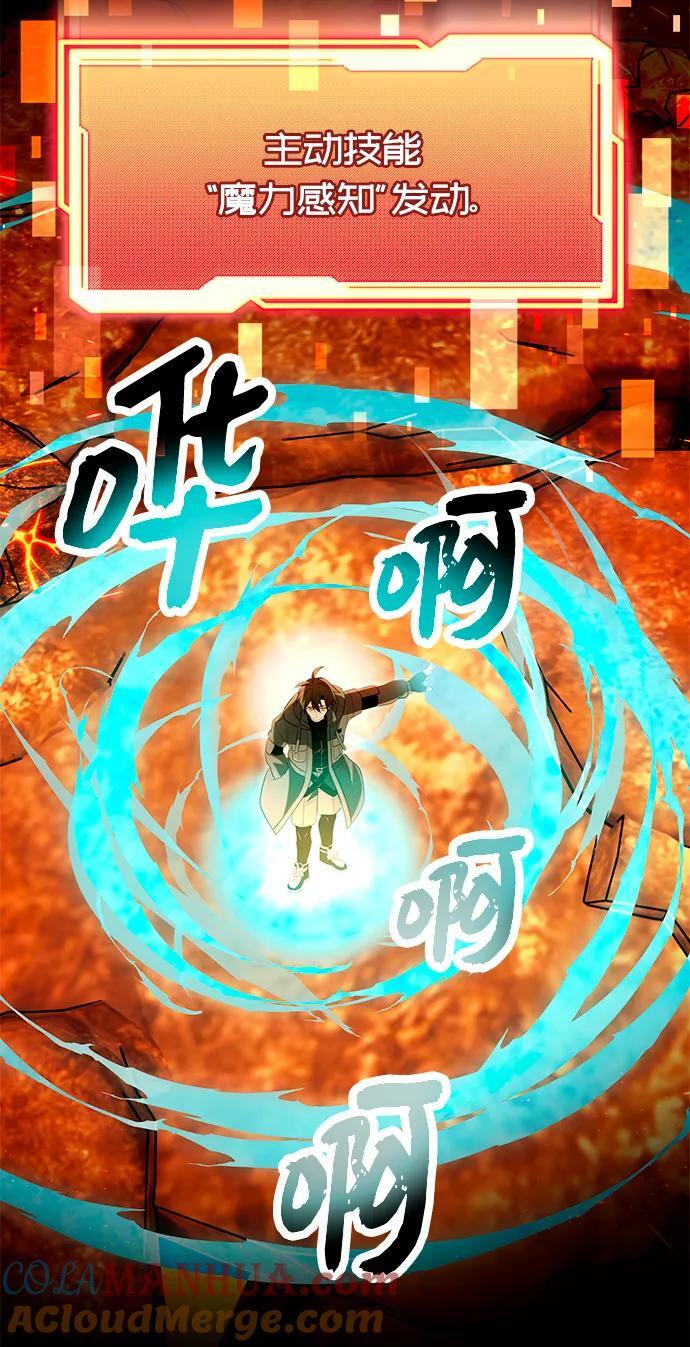 第70话15