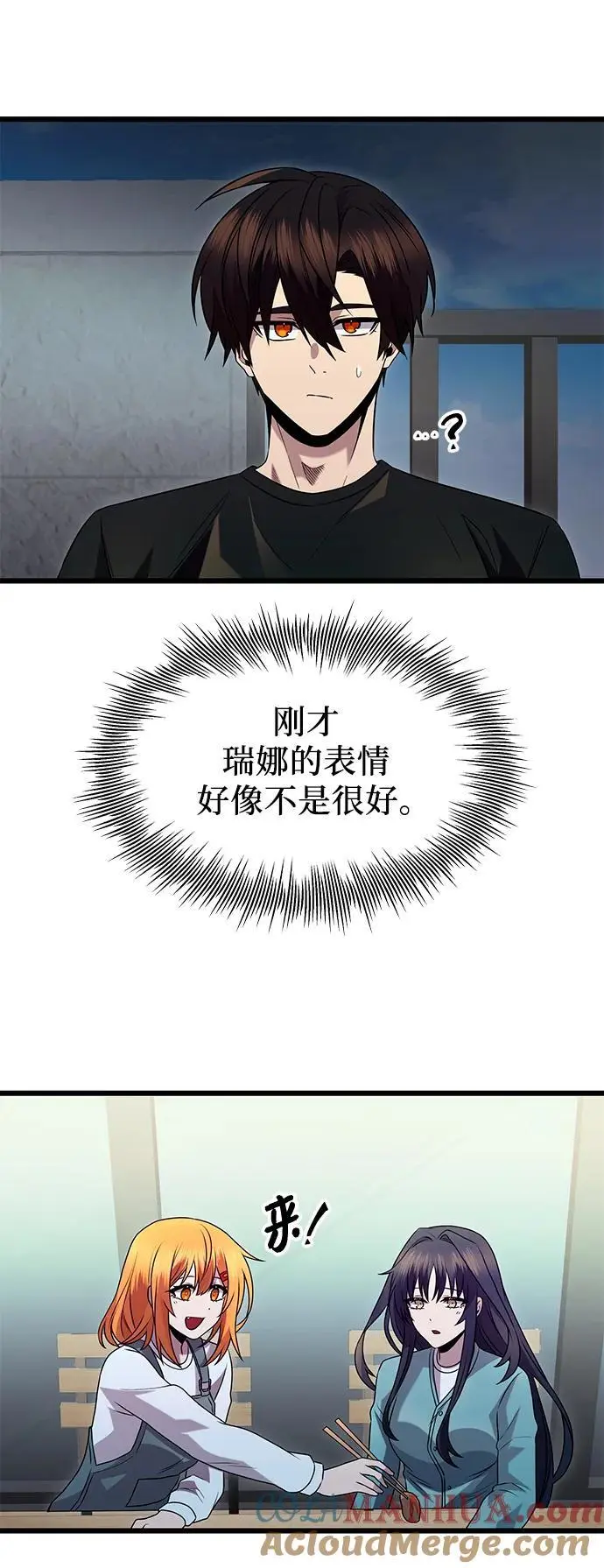 第82话（外传完）21