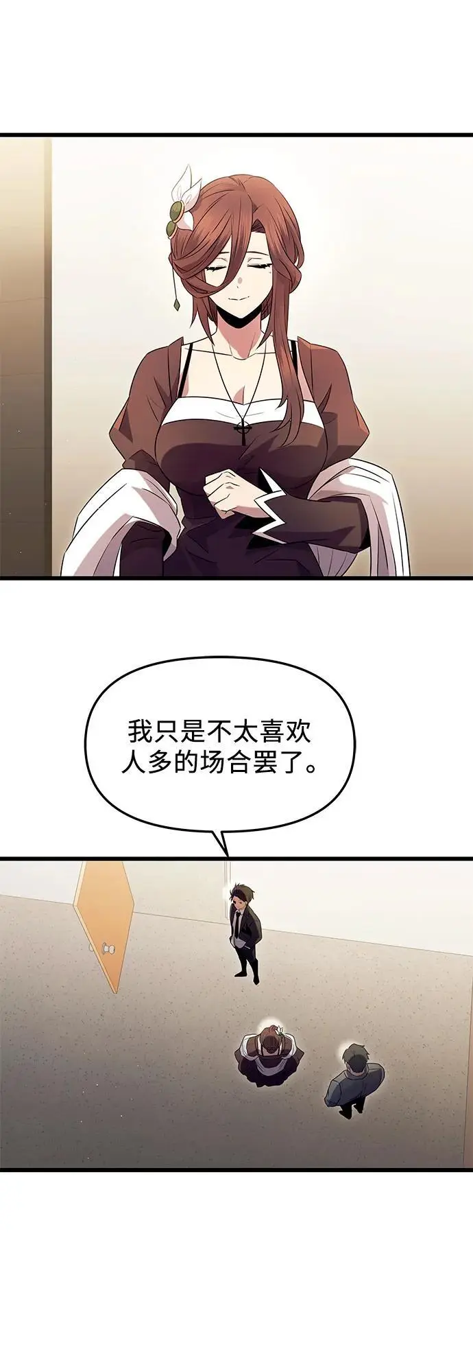 第79话25