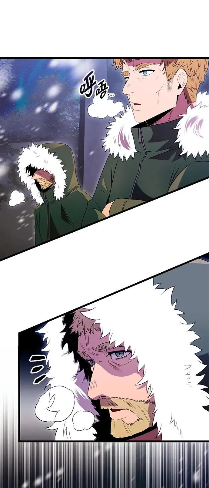 第2季 第2话76
