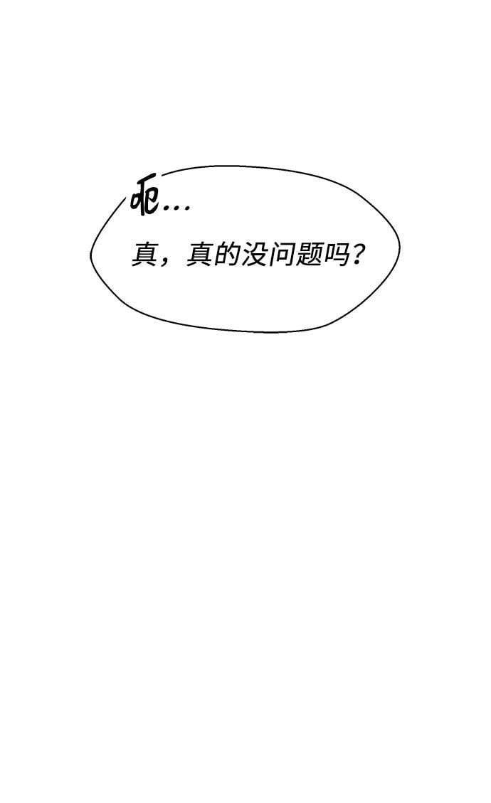 第68话23