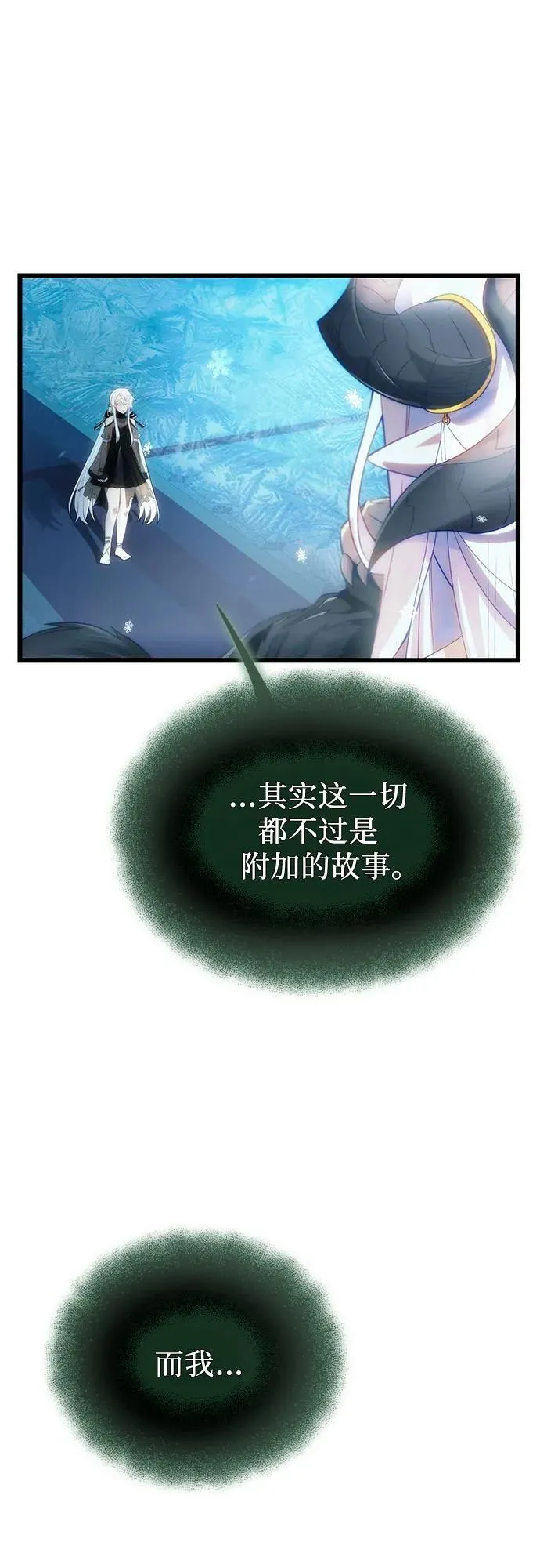 第2季 第16话13
