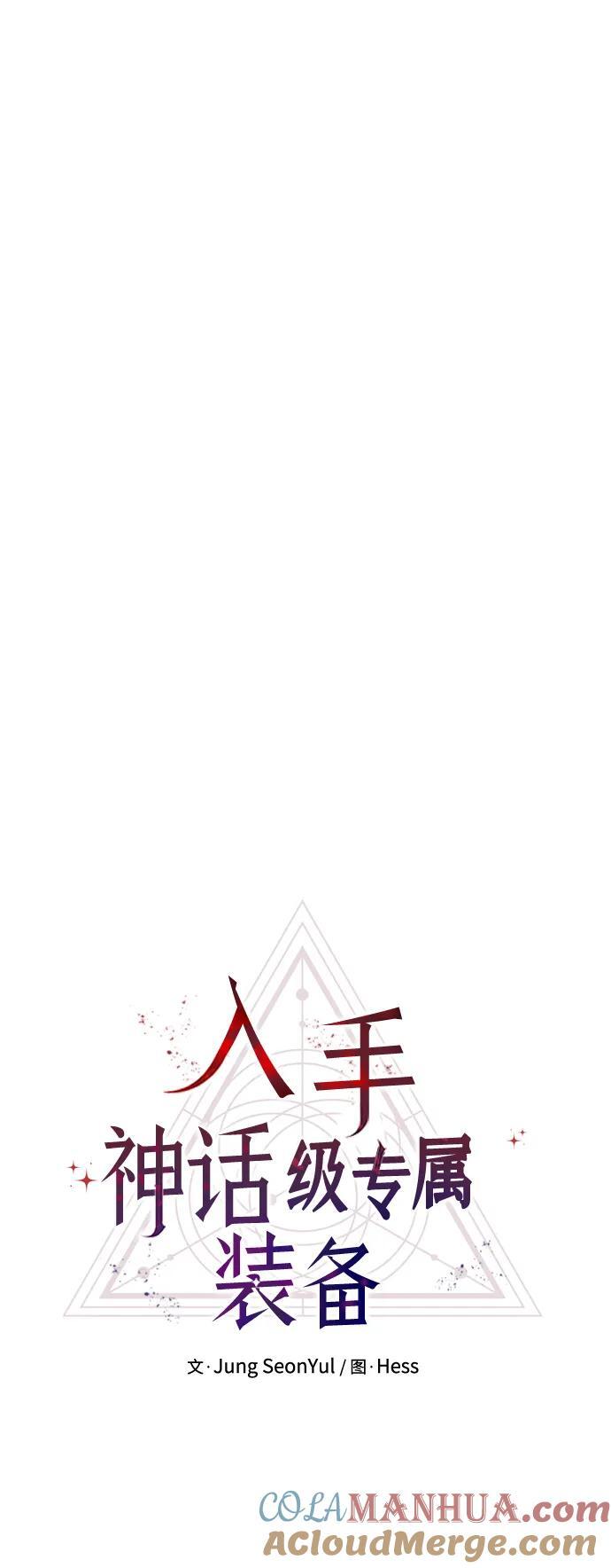 第65话18