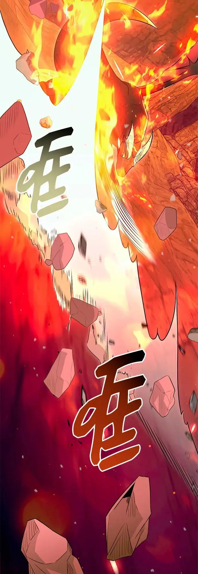 第77话70
