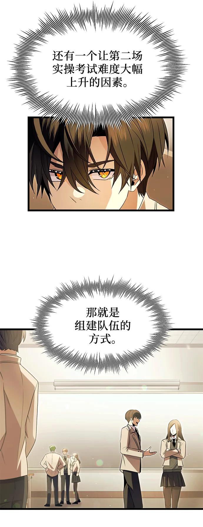 第68话34