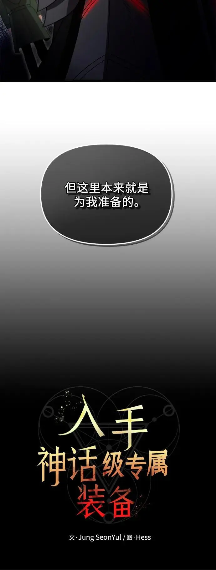 第2季 第2话83