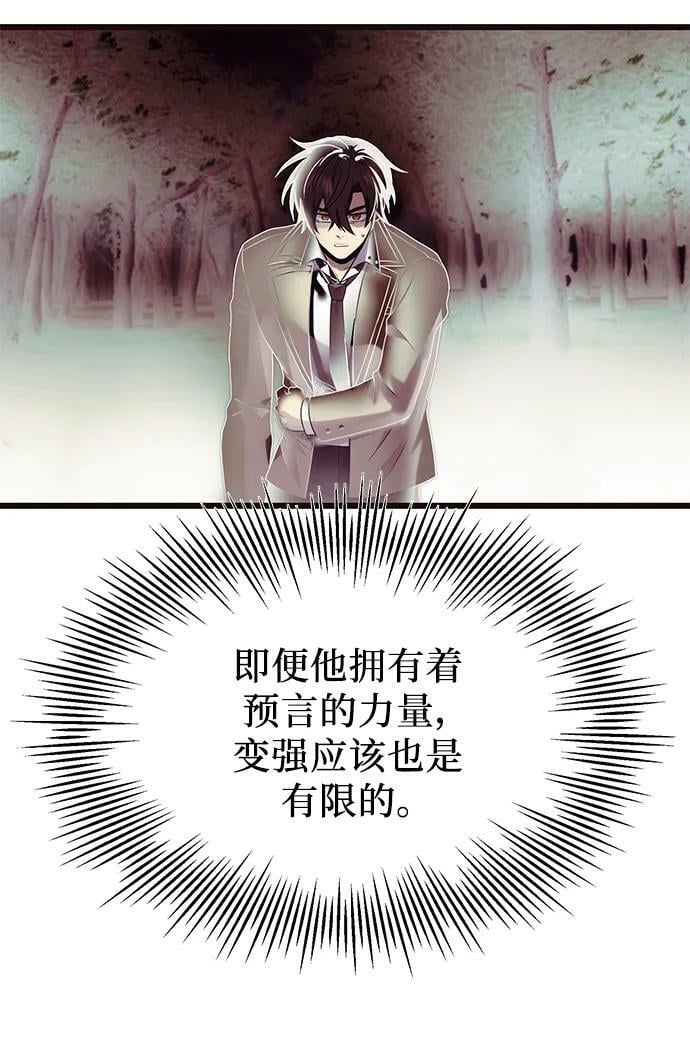 第52话17