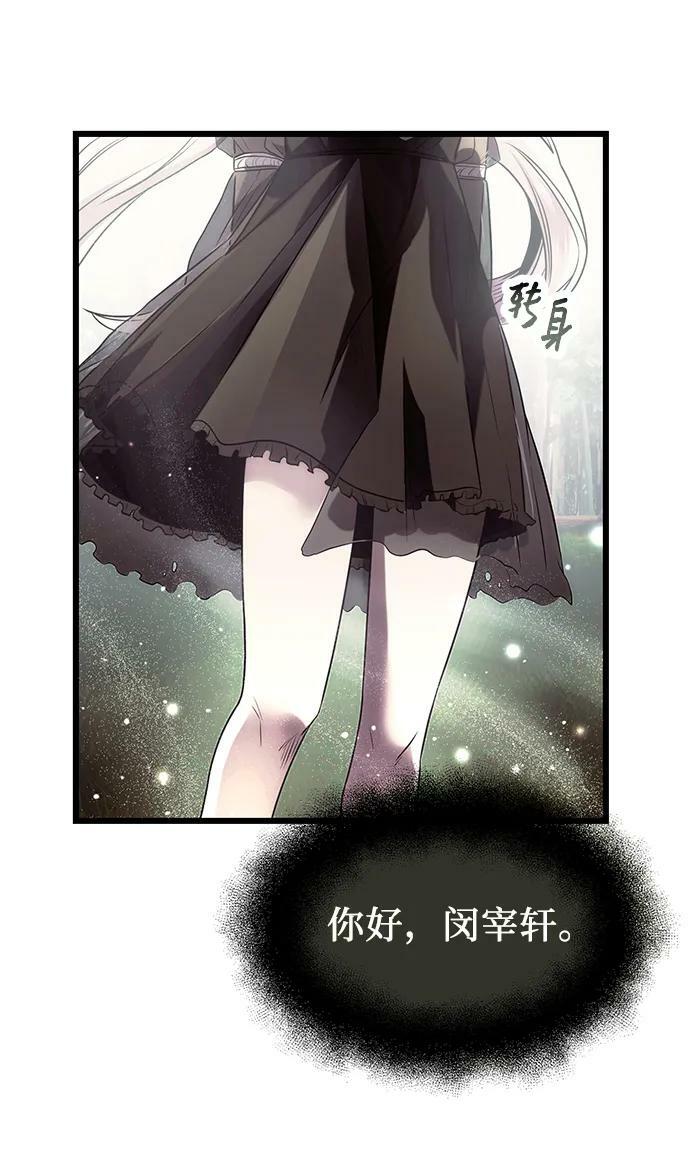 第52话68