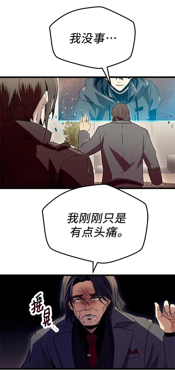 第71话43