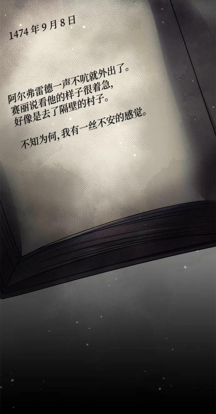第45话71