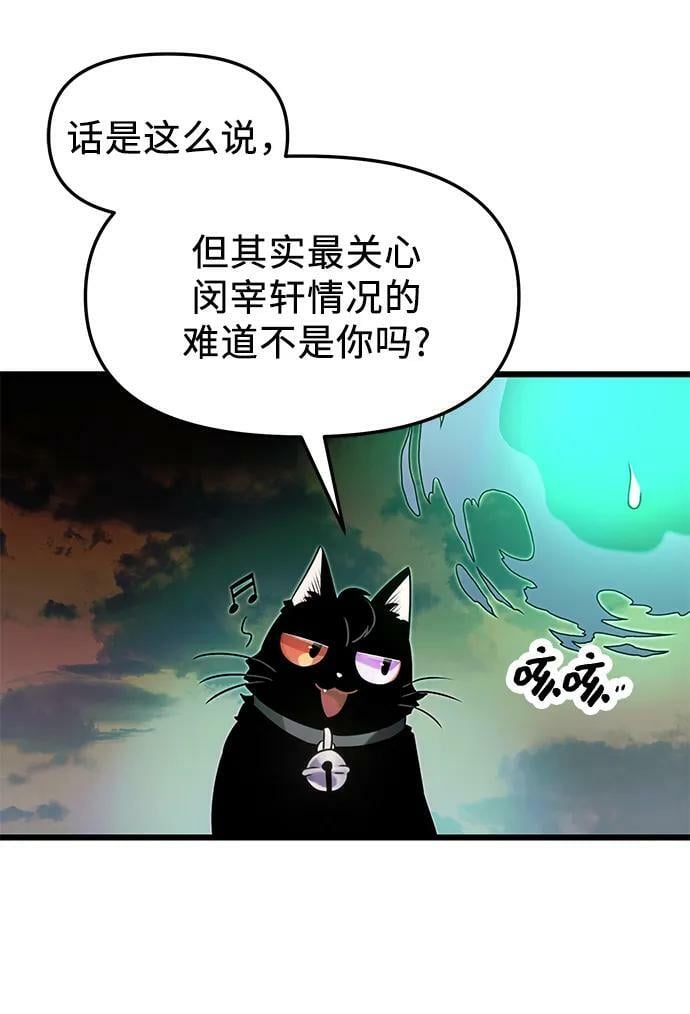 第48话5