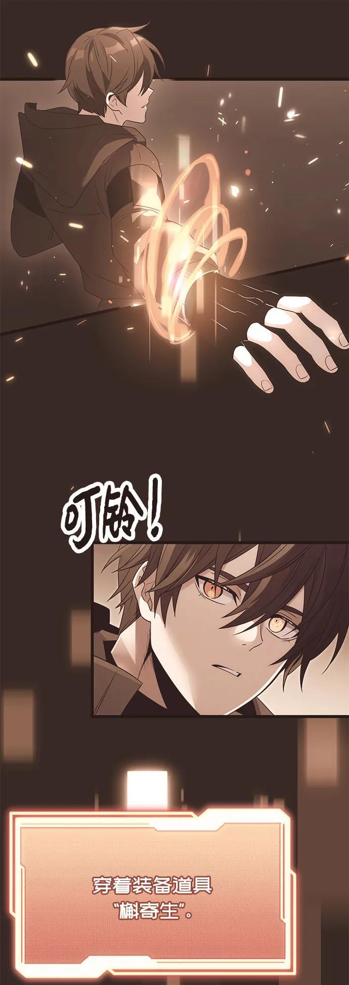 第66话13
