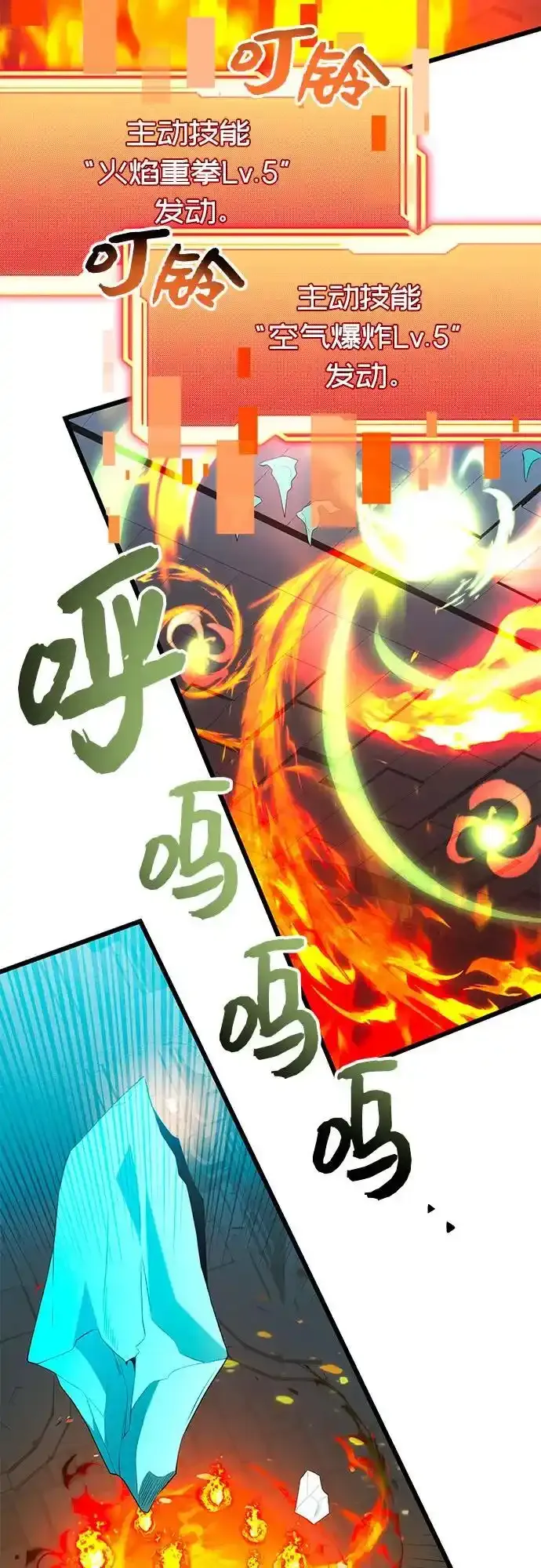 第2季 第4话50