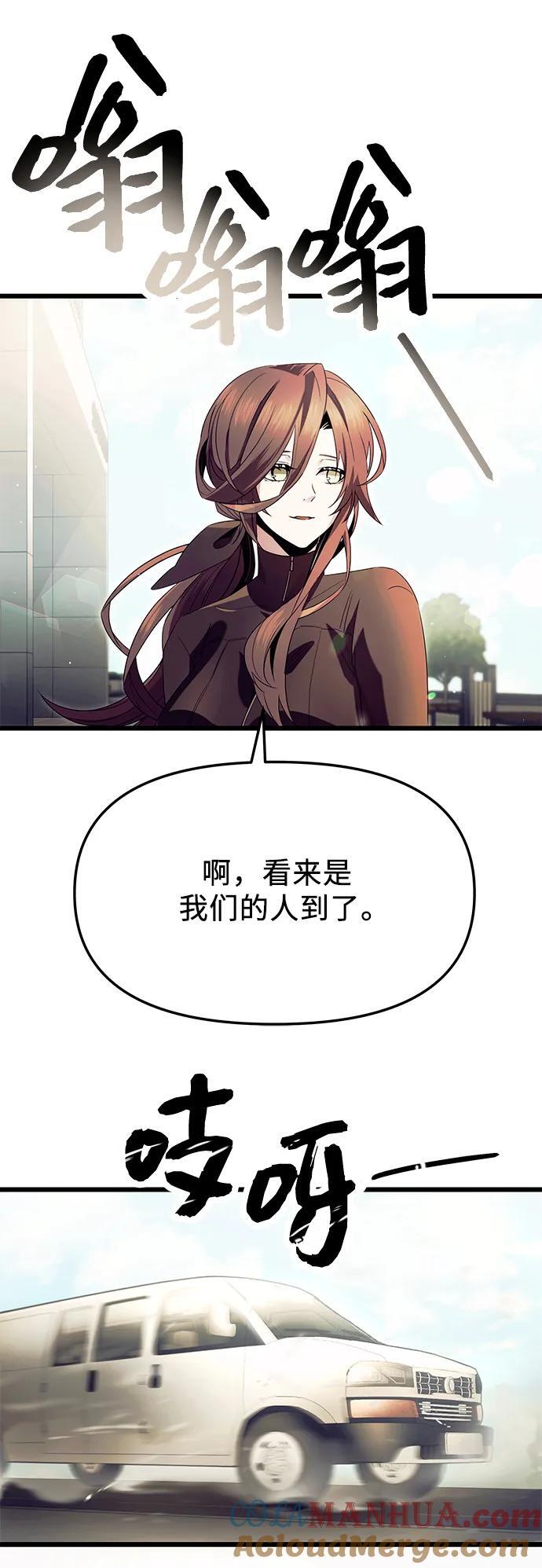 第64话39