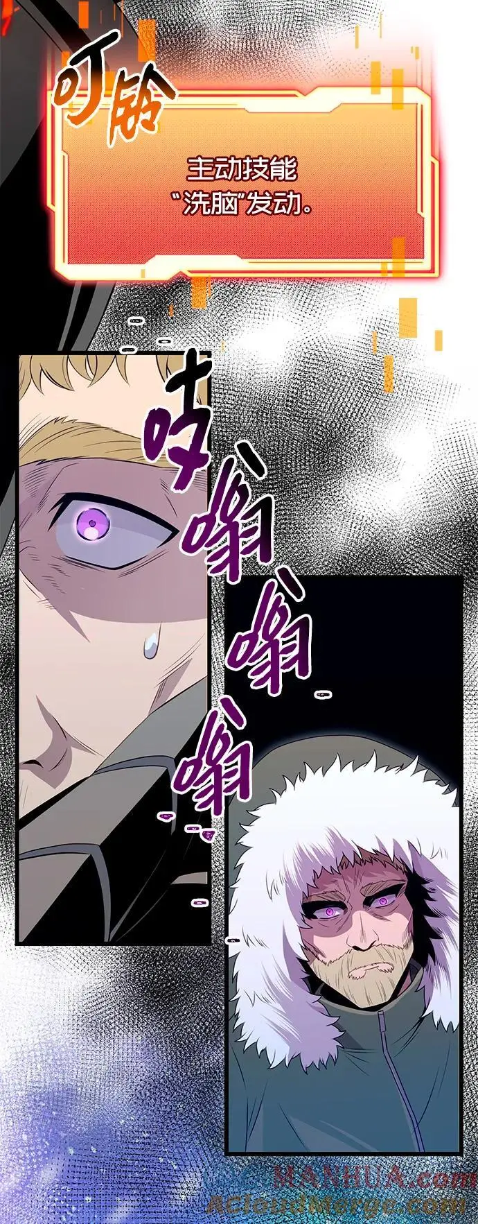 第2季 第2话81