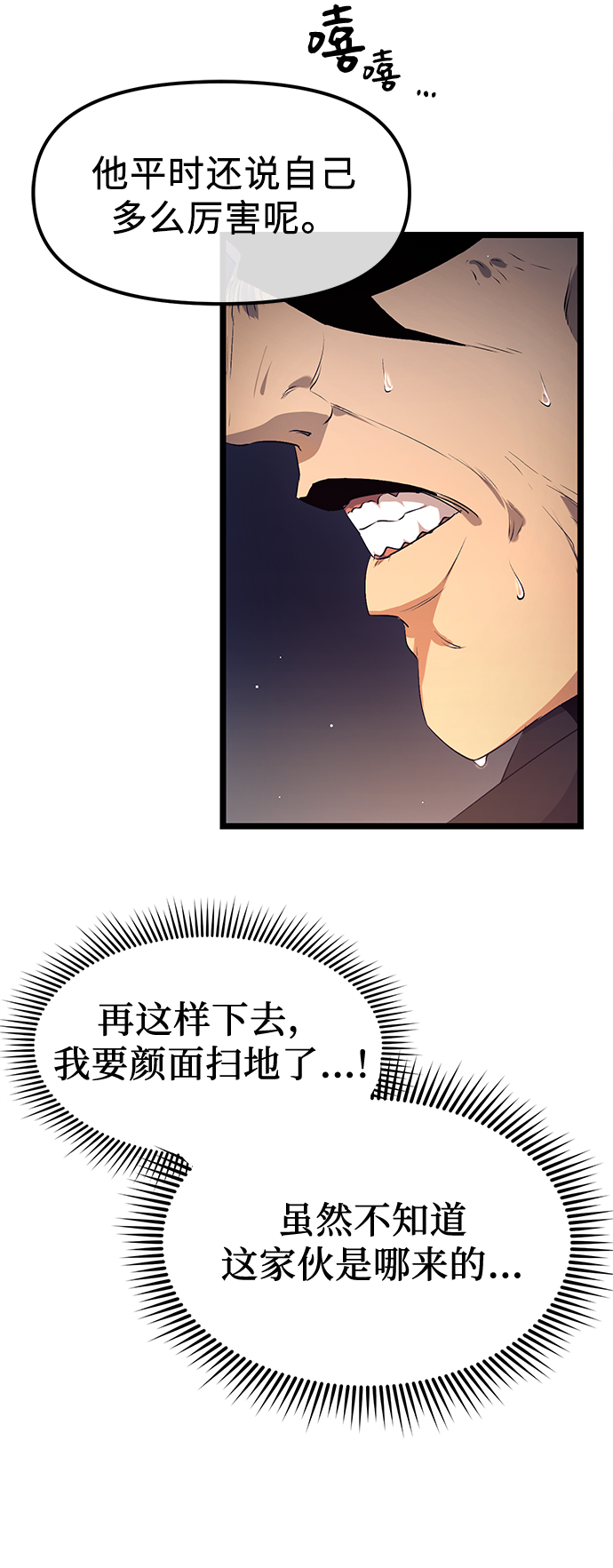 第15话33