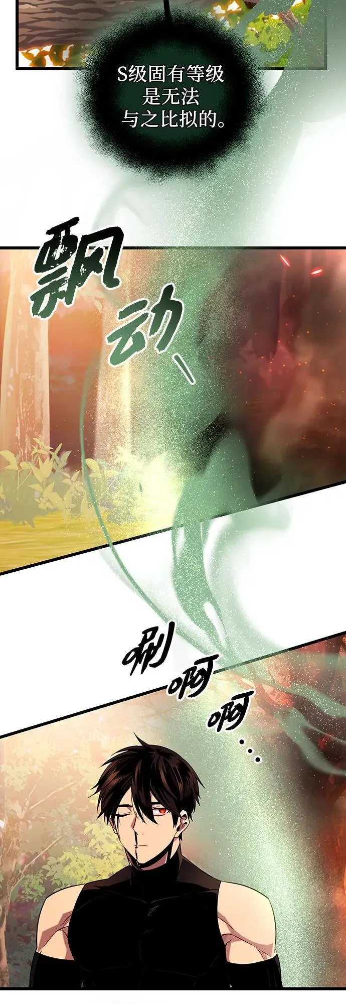 第2季 第15话35