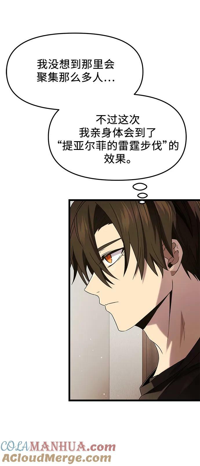 第48话48