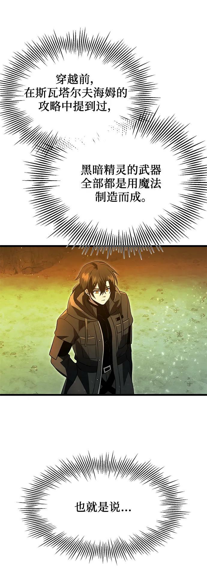 第58话22
