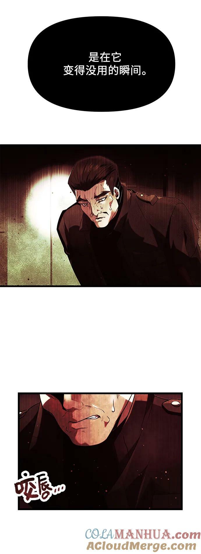 第51话42