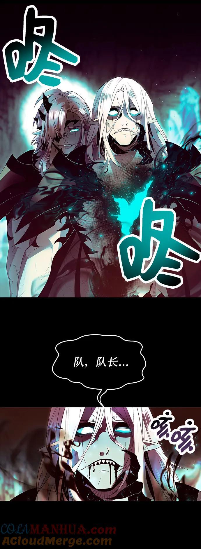 第61话54