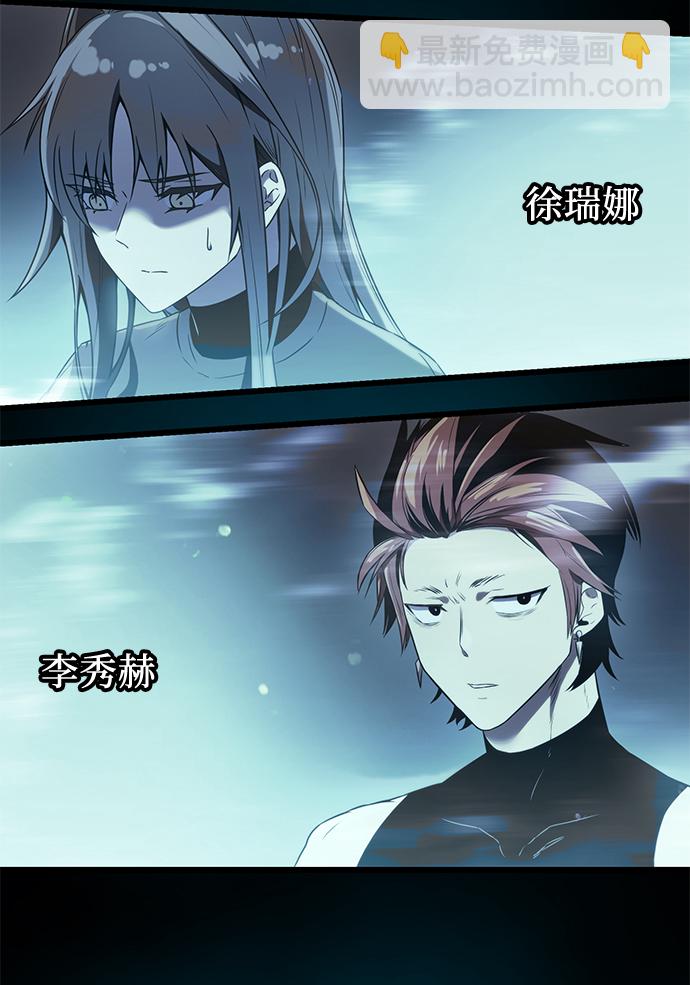 第31话44