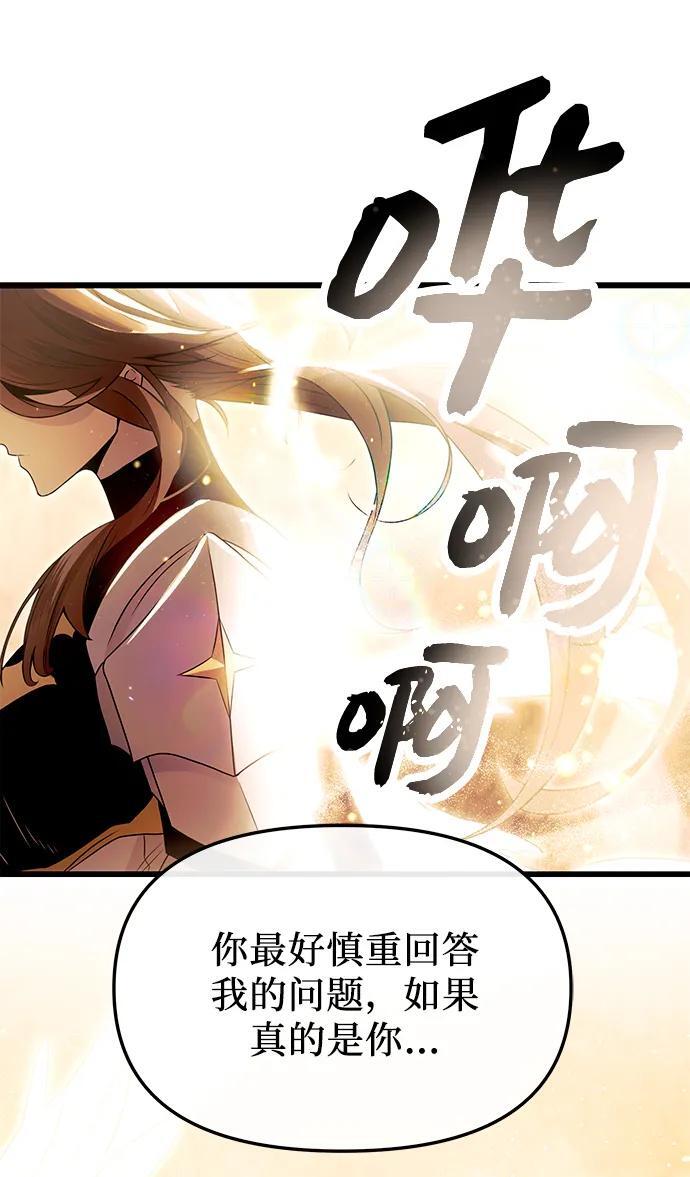 第62话64