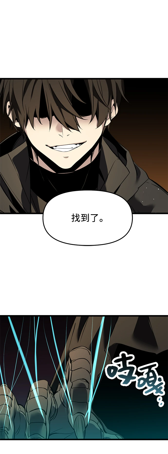 第37话79