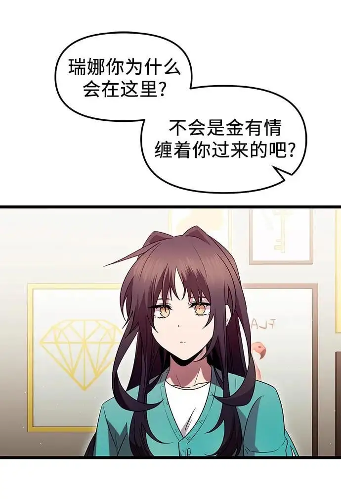 第81话（外传第2话）47