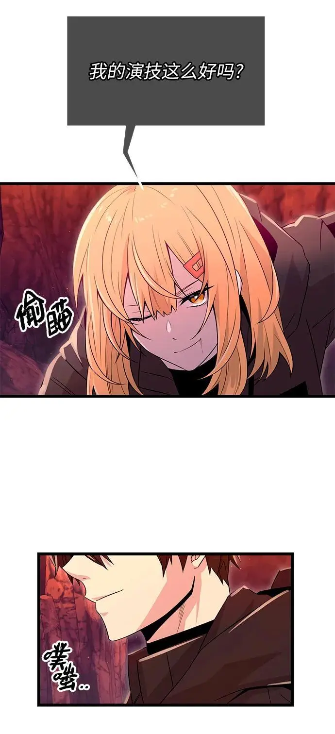 第77话62