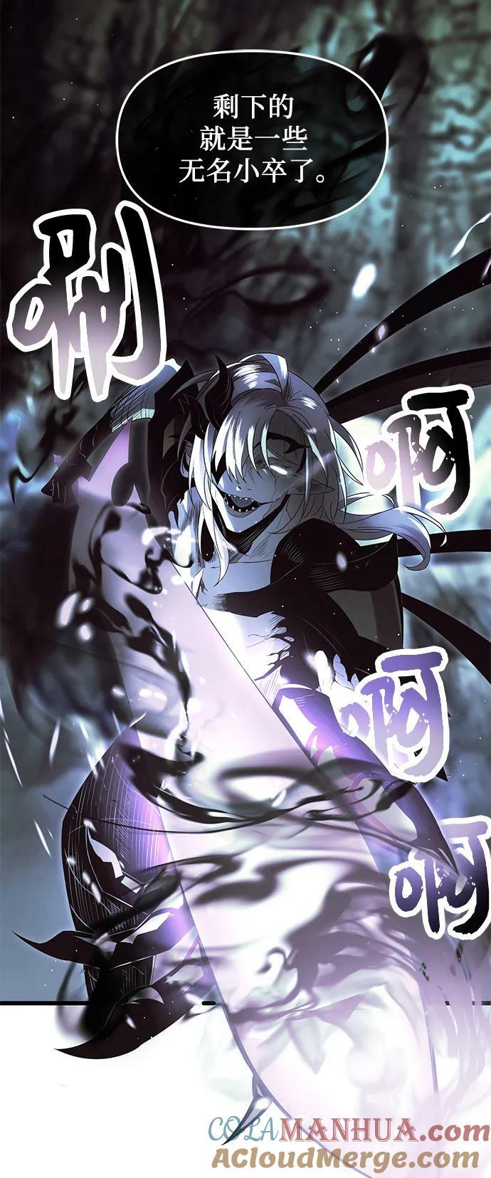 第60话6
