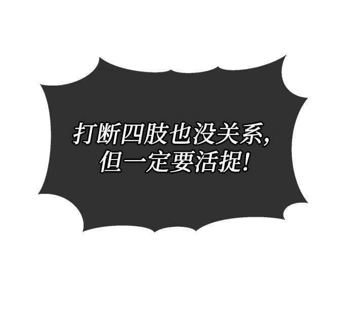 第61话10