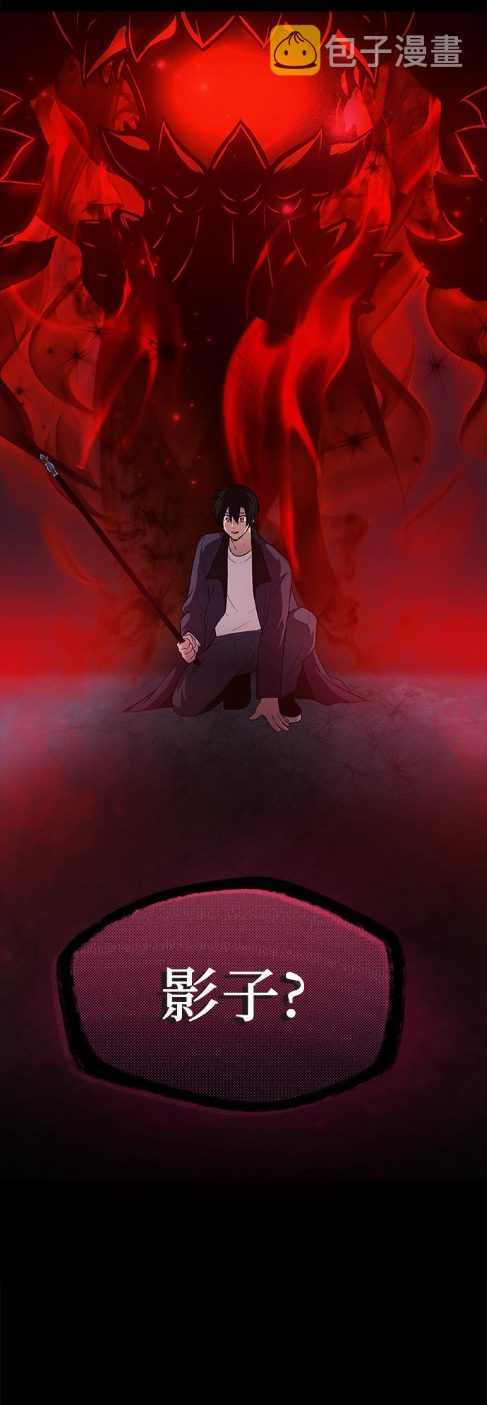 第8话80