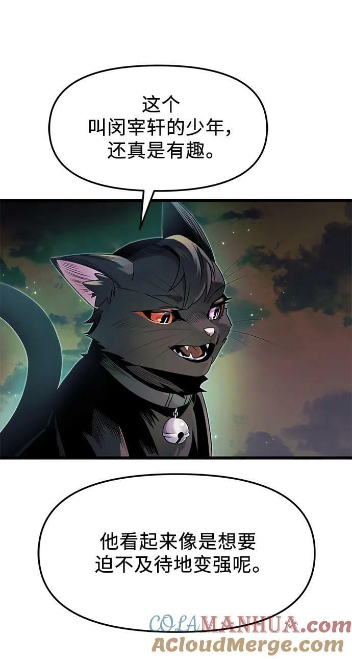 第48话3