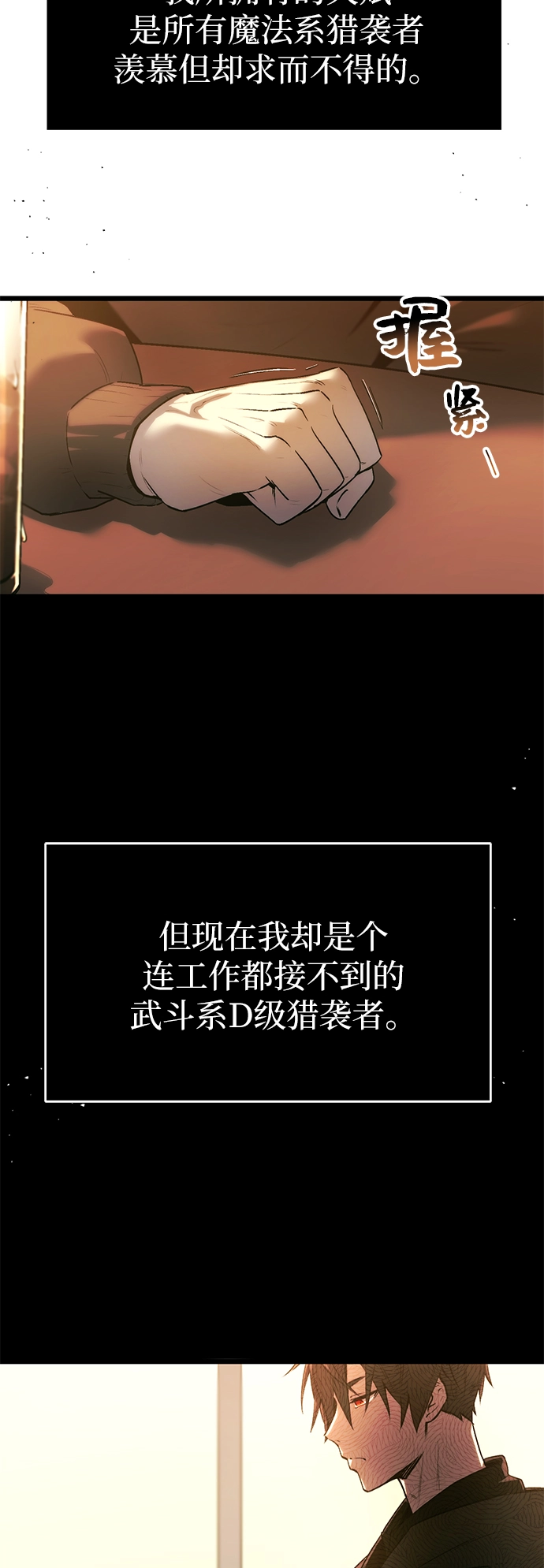 第1话40
