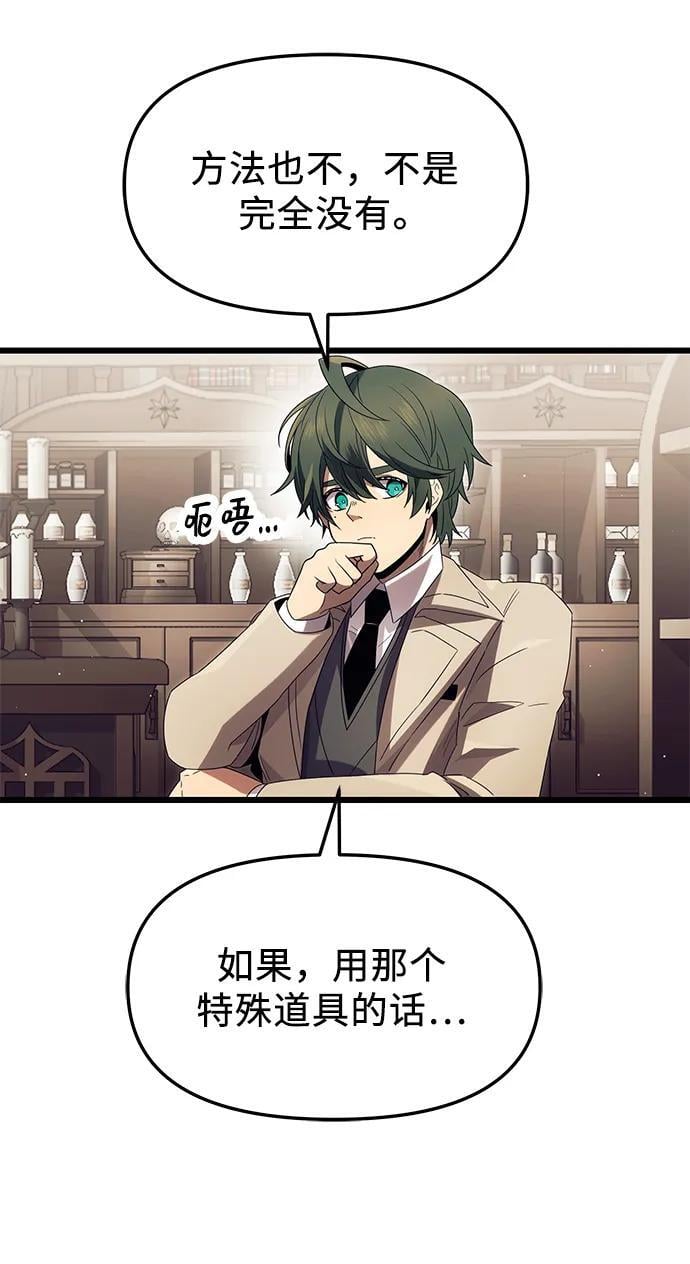 第66话56