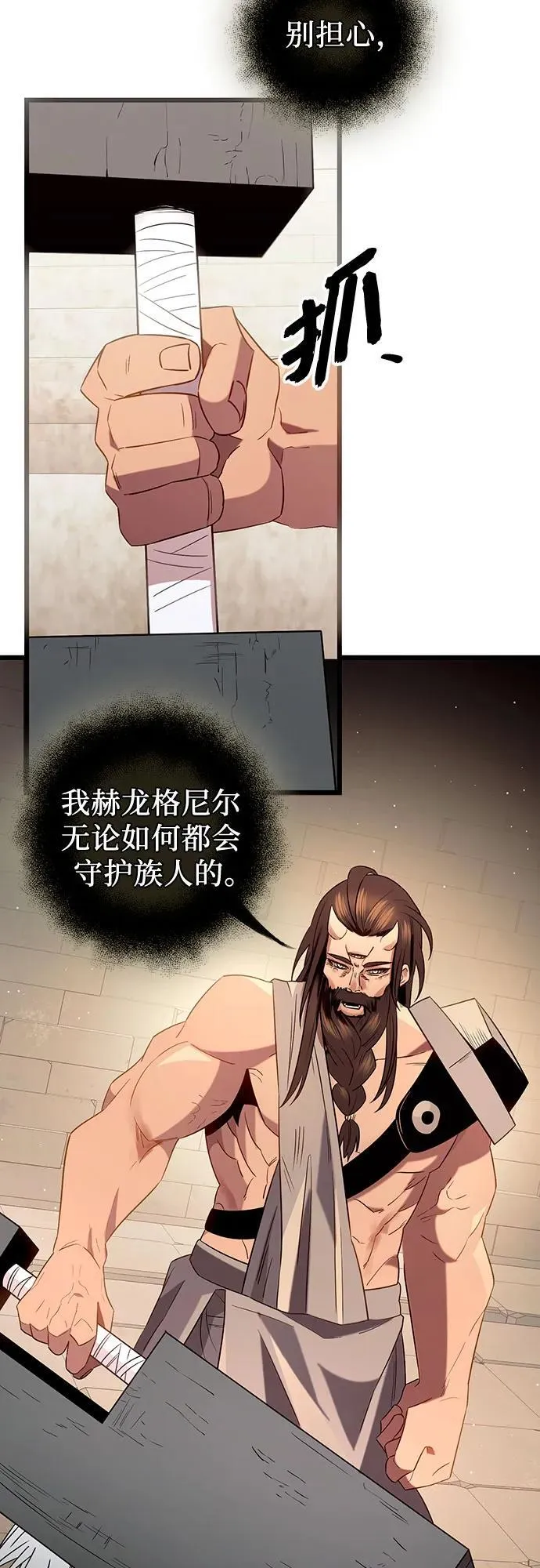 第2季 第9话37