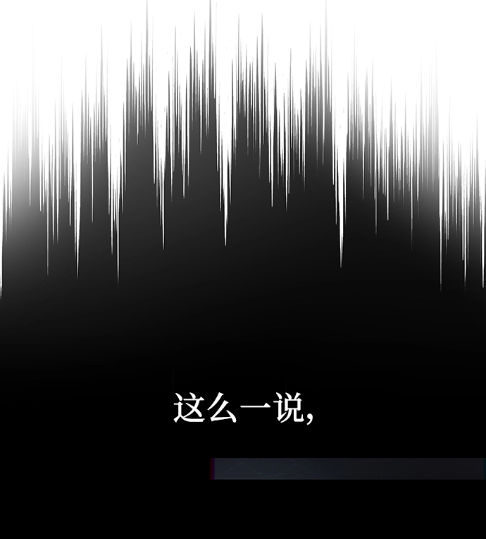 第29话20