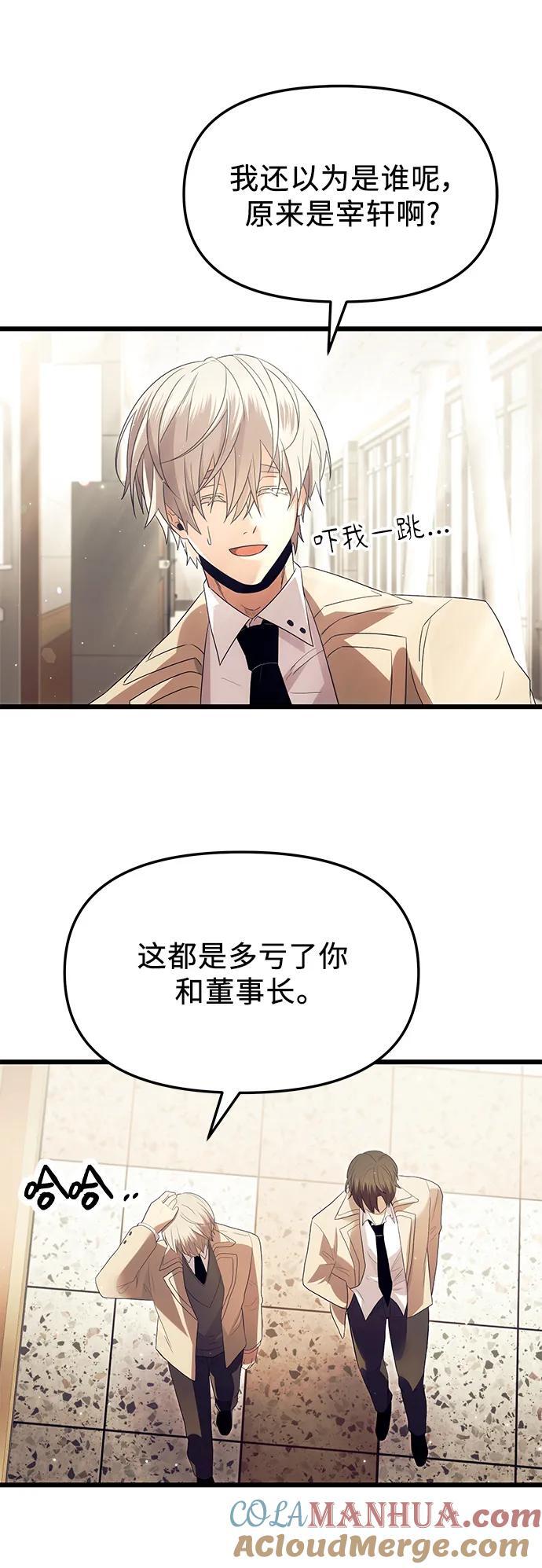第65话45