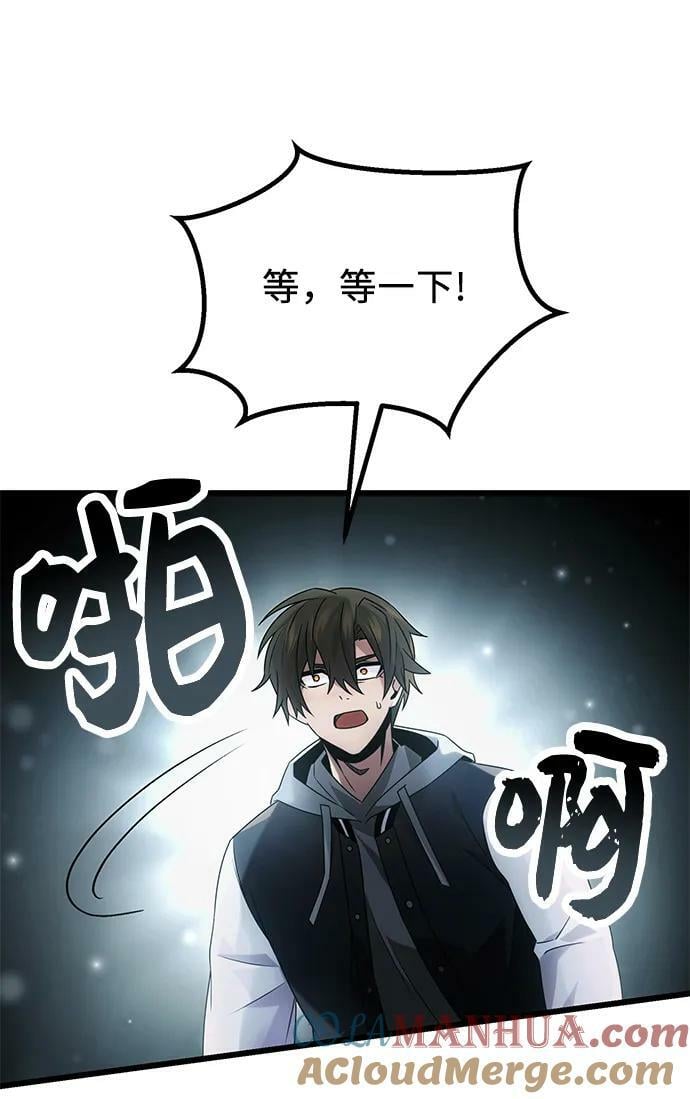 第48话24