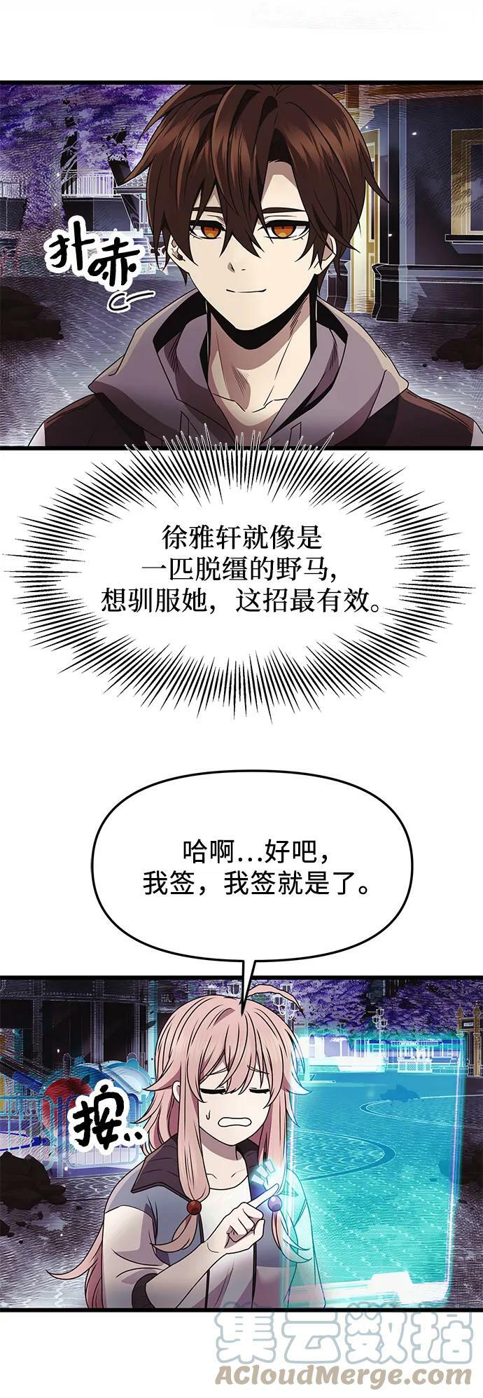 第42话51