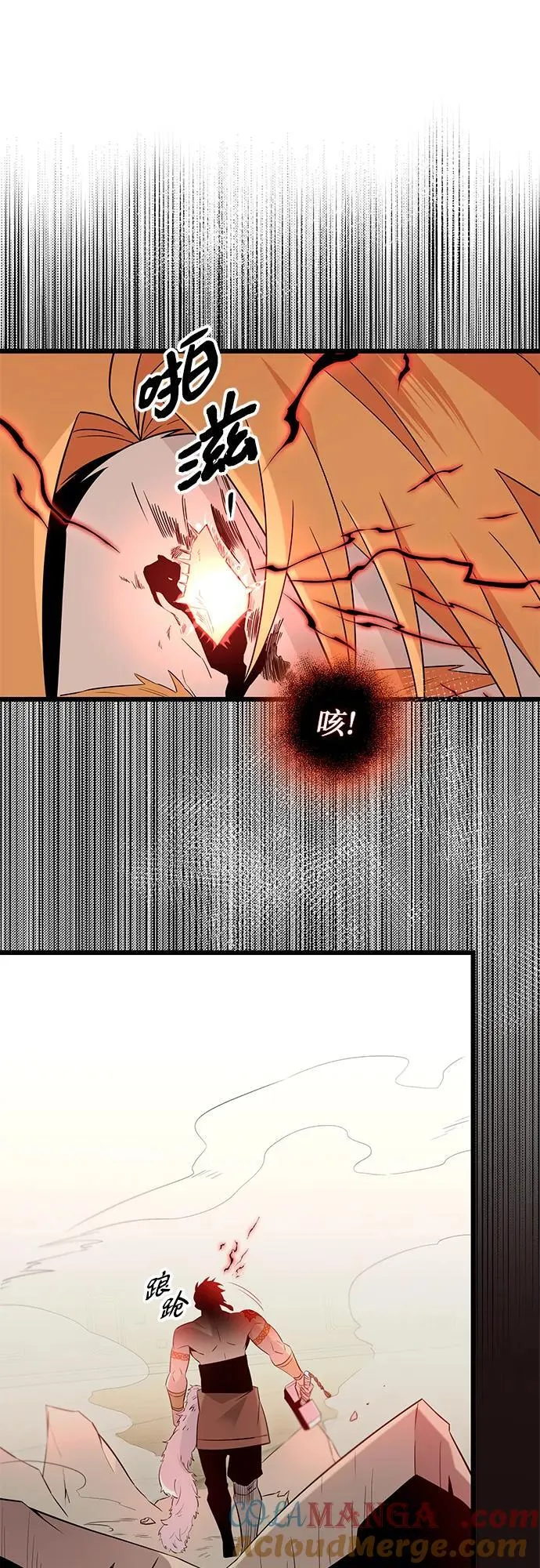 第2季 第11话33