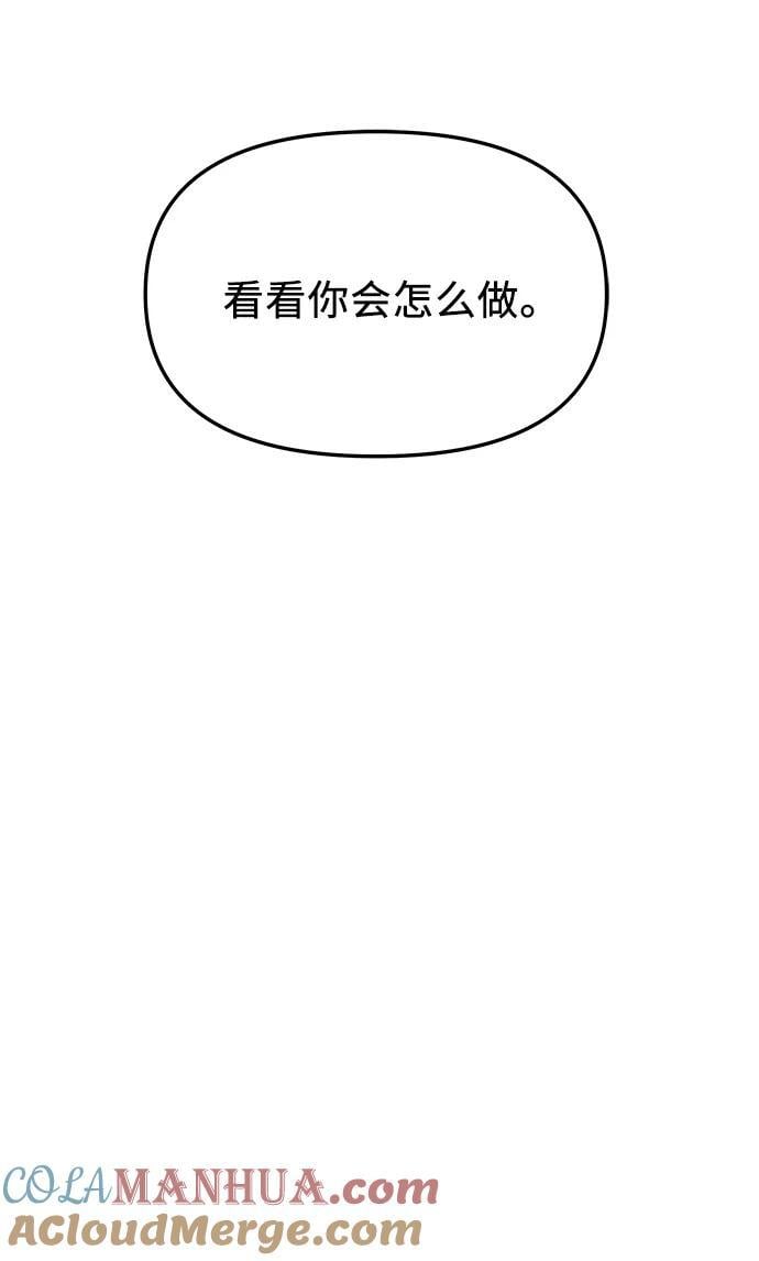 第70话60