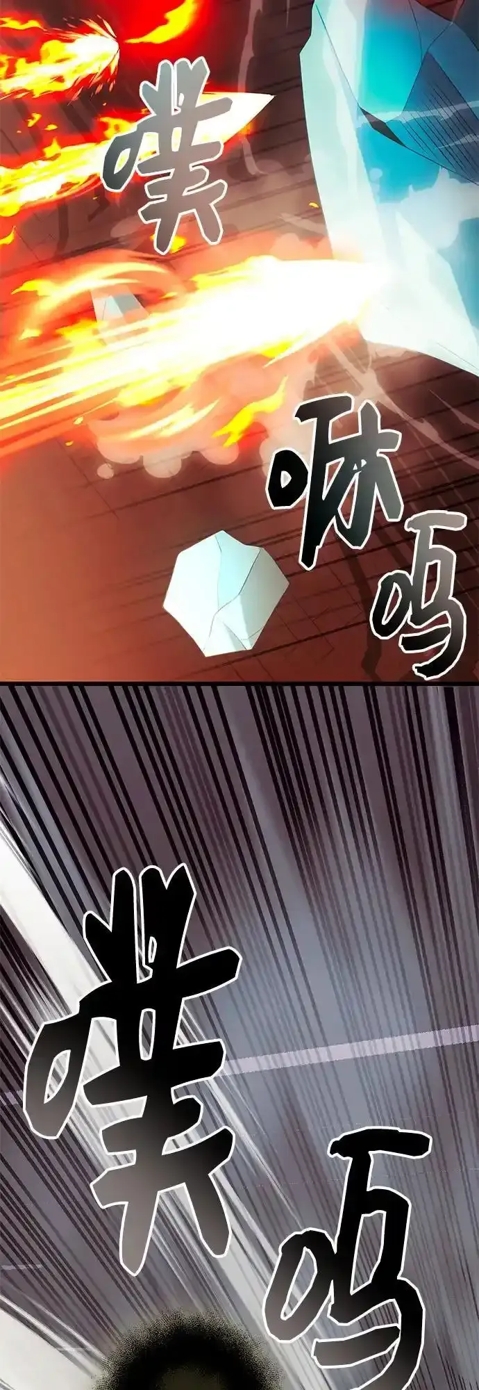 第2季 第4话52