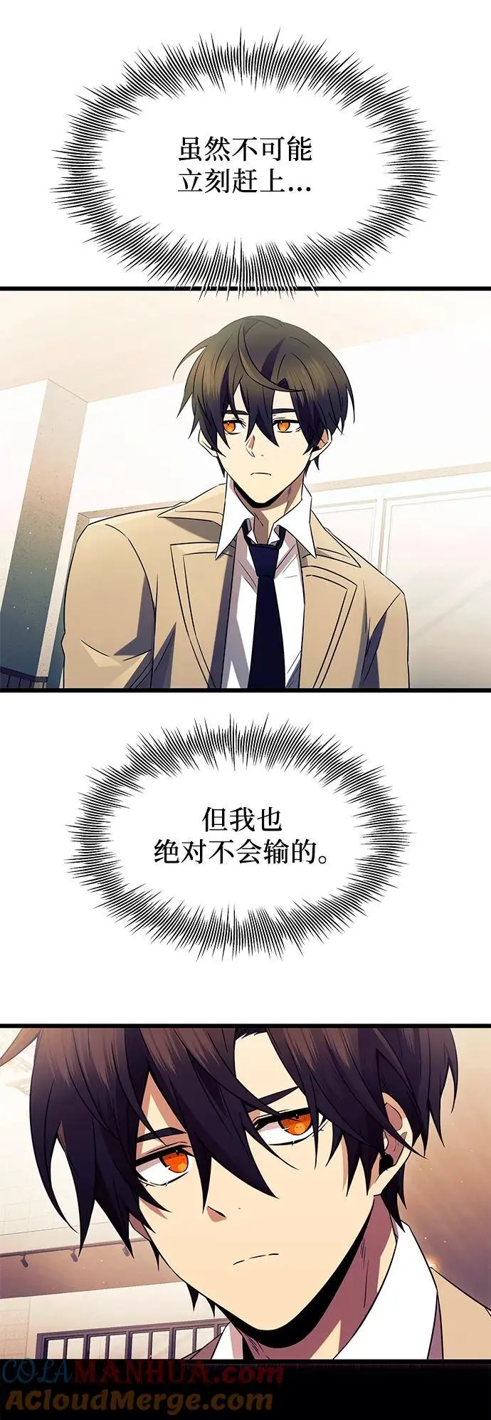 第79话63