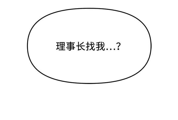 第54话34