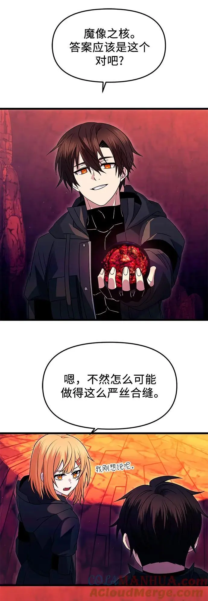 第77话21