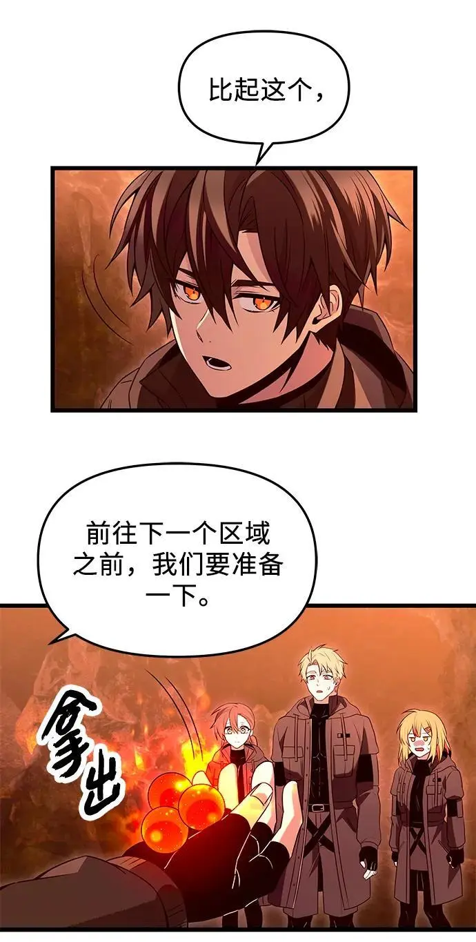 第74话16