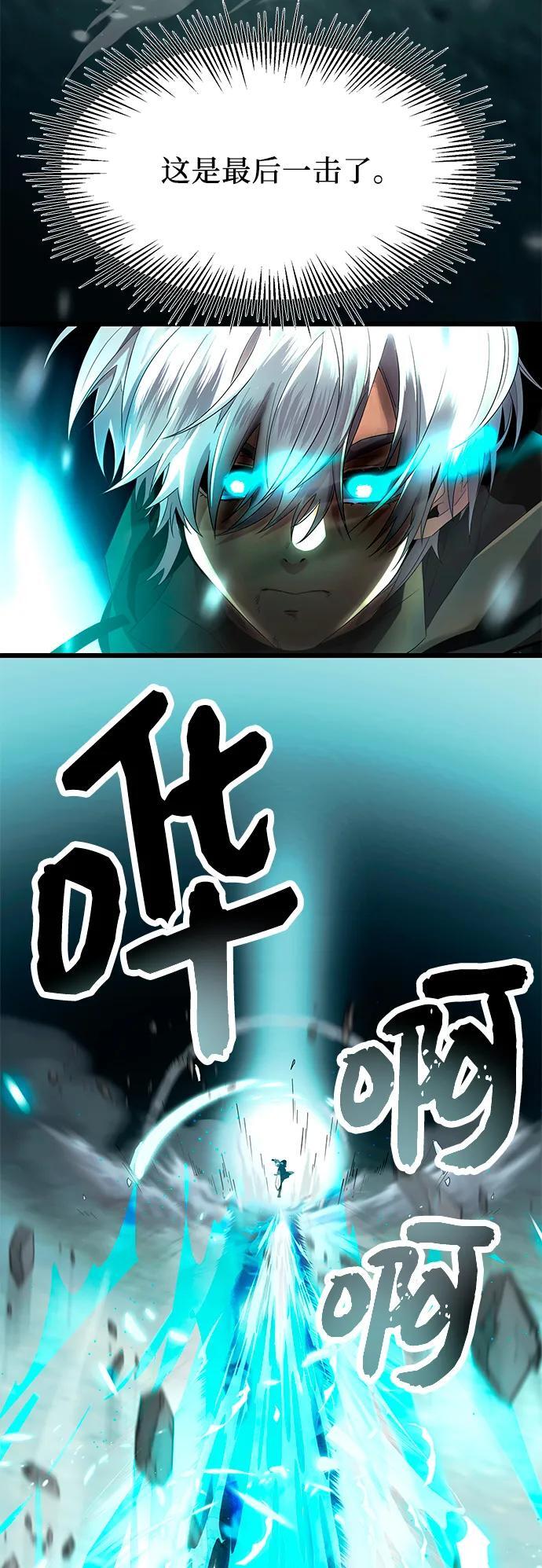 第61话49