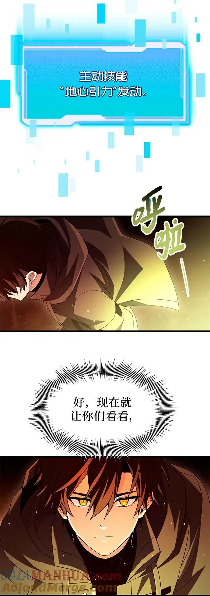 第72话27